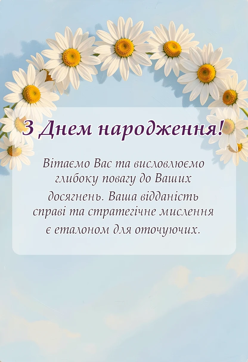 святкова картинка: креативні привітання