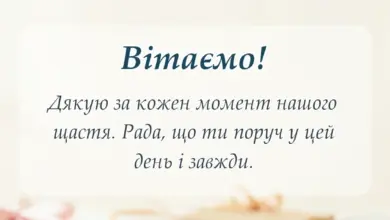 унікальна листівка - картинки з днем весілля чоловіку