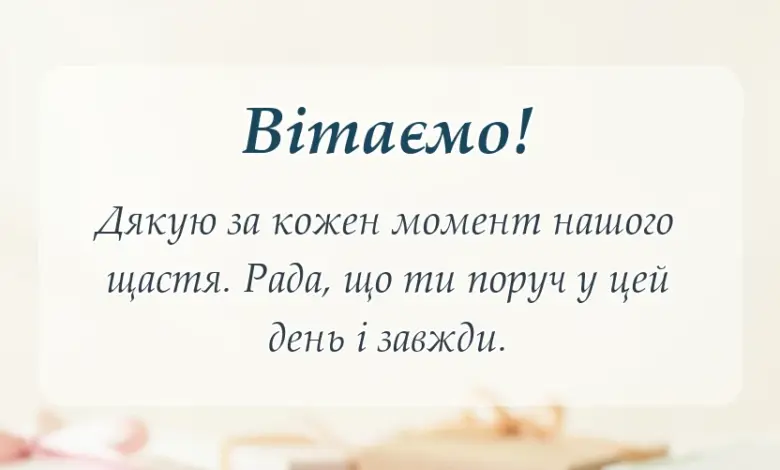унікальна листівка - картинки з днем весілля чоловіку