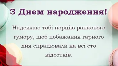 красива листівка: прикольні картинки з добрим ранком