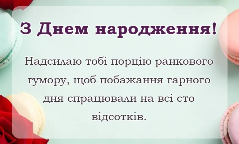 красива листівка: прикольні картинки з добрим ранком