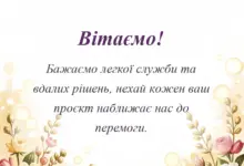 красива листівка: картинки з днем інженерних військ україни