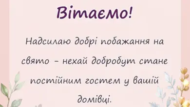 вітальна листівка - привітання з щедрим вечором картинки