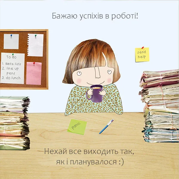 Дівчина за робочим столом з побажаннями легкої роботи