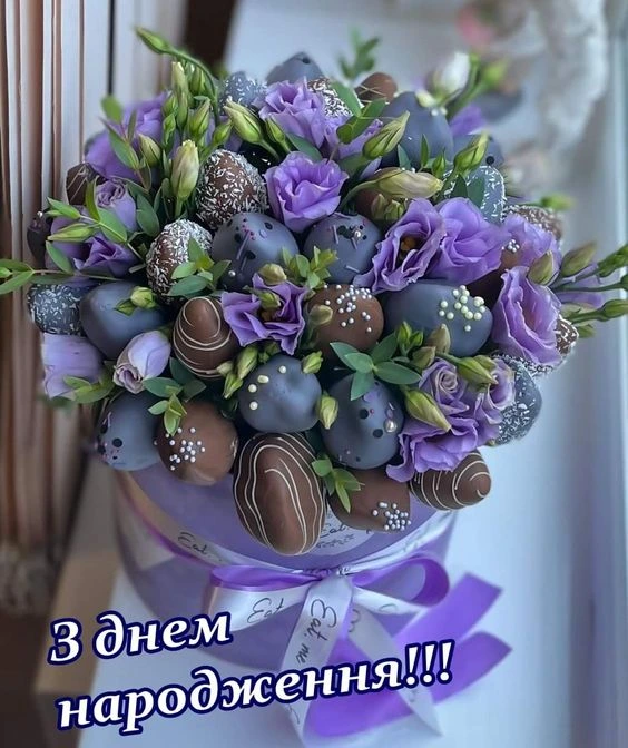Квіти та шоколад у коробці для привітання з днем народження.