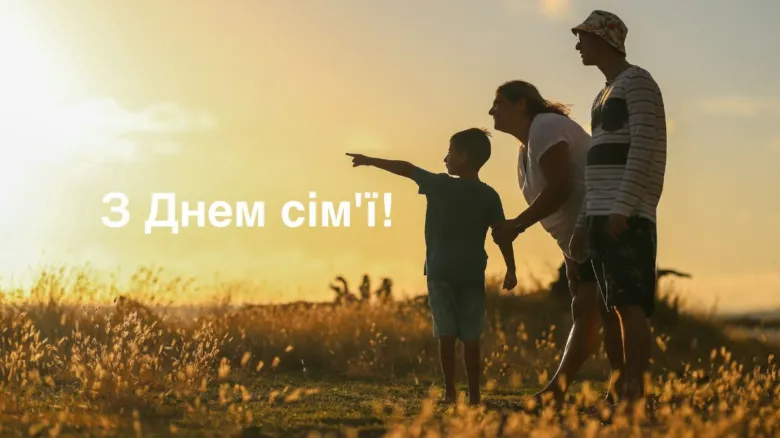 Сімейство на заходному сонці з привітанням Днем сім'ї.