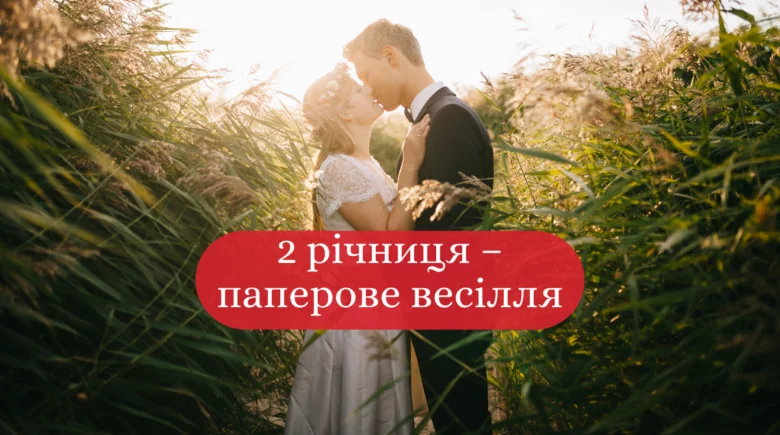 Чоловік і жінка обіймаються на фоні високої трави під сонячним світлом