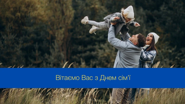 Сім'я святкує День сім'ї на природі з дитиною.