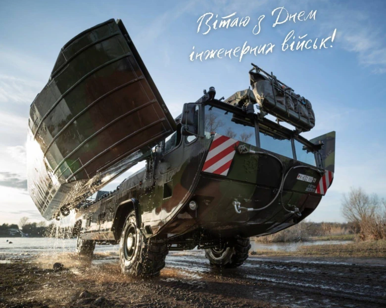 Вітаємо інженерів! Військовий автомобіль з мостом.