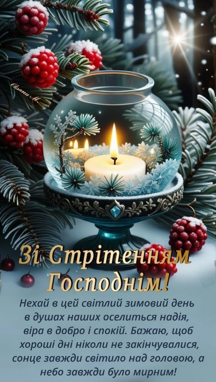 Свічка в скляній підставці з ялинкою та снігом