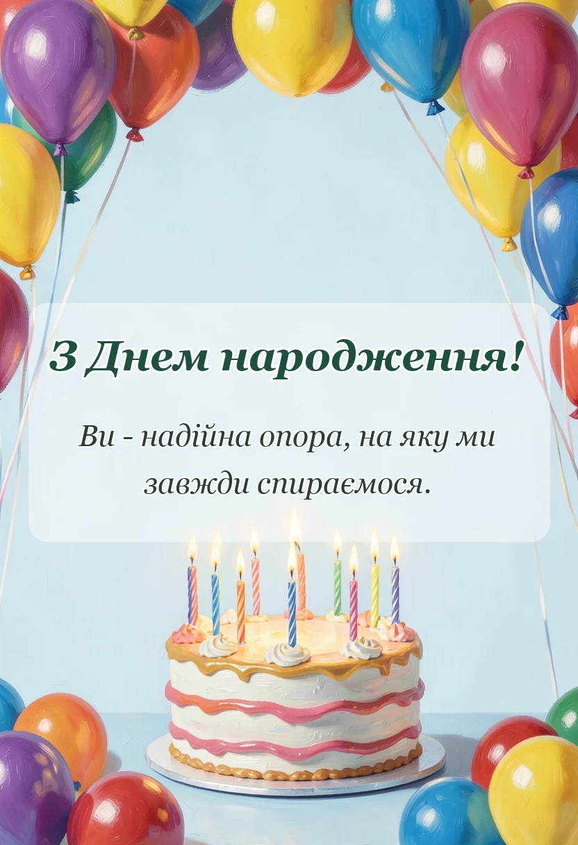 красива листівка: подяка батькам за співпрацю щирі слова та зразки