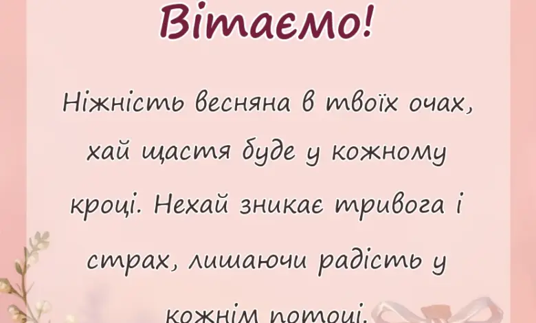 красива листівка: картинки з днем щастя