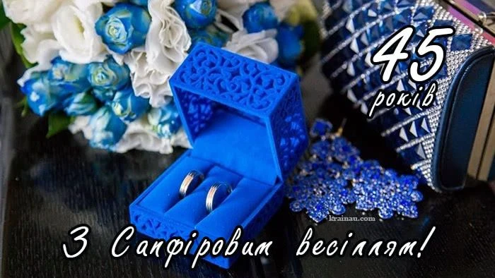 Синя скринька з кільцями та квітами для ювілею.