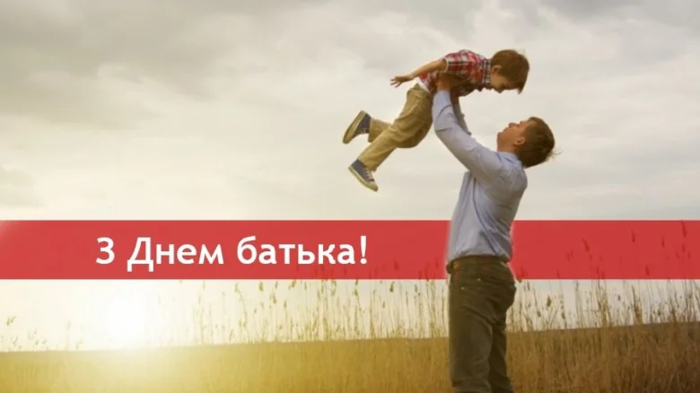 Тато піднімає сина вгору на полі.