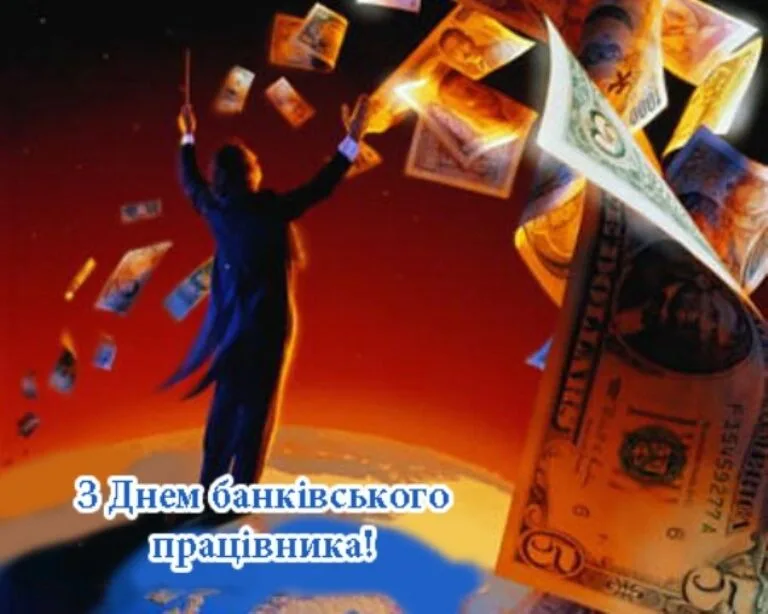 Банківський працівник з грошима на фоні заходу сонця