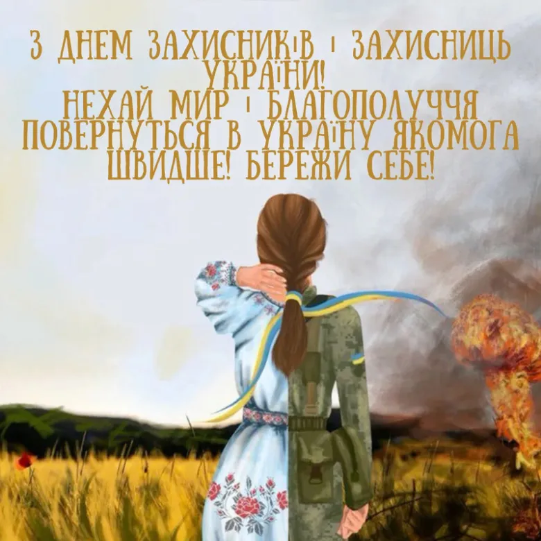 Захисник України з прапором на фоні вибухів