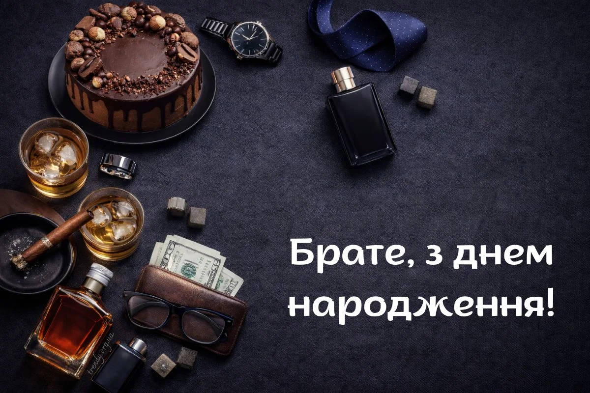 Чорний фон з тортам та аксесуарами для брата на день народження.
