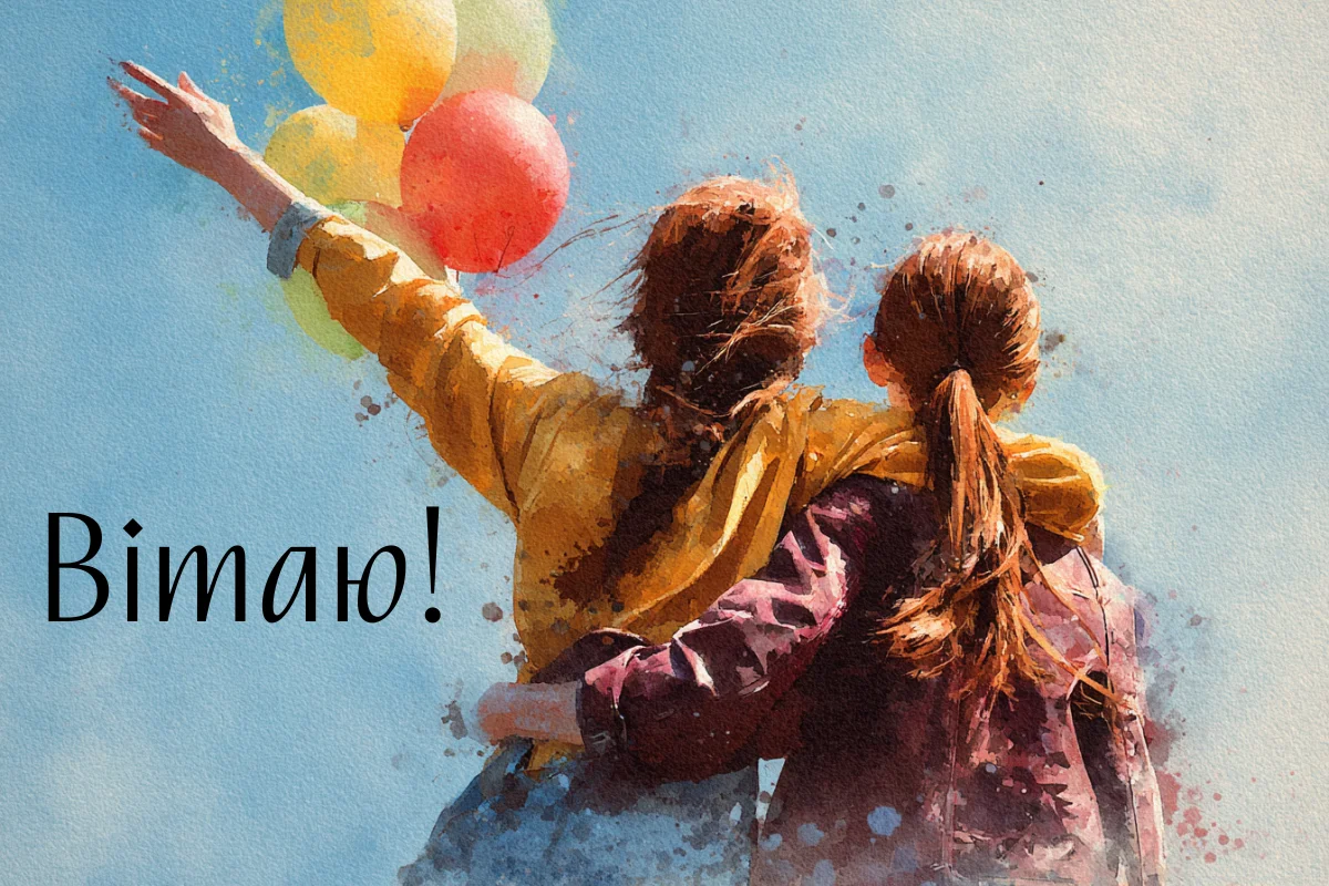 Дві дівчини з повітряними кульками на фоні неба